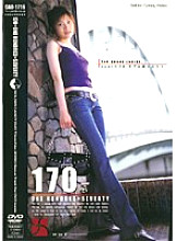 CAD-1716 DVD封面图片 