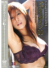 CAD-01743 DVD Cover