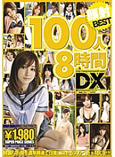 GAH-008 Sampul DVD