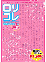 GFT-001 DVD Cover