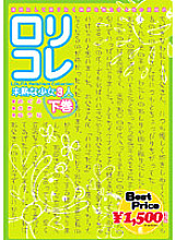 GFT-002 DVD Cover