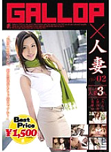 GFT-015 DVD Cover