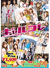 GFT-026 Sampul DVD