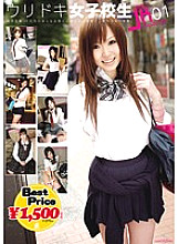 GFT-028 DVD Cover