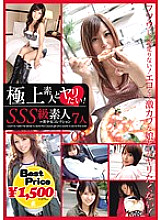 GFT-030 DVD Cover