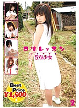 GFT-031 DVD Cover
