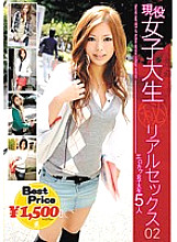 GFT-032 DVD Cover
