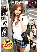 GFT-035 DVD Cover