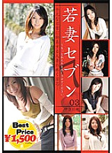GFT-041 DVD封面图片 
