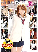 GFT-043 DVD Cover