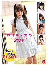 GFT-055 DVD Cover