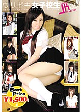 GFT-075 Sampul DVD