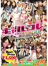 GFT-076 Sampul DVD