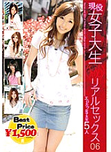 GFT-082 DVD Cover