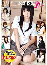GFT-086 DVD Cover