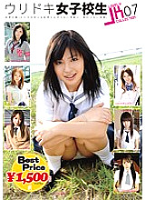 GFT-093 DVD Cover