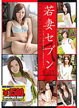 GFT-119 DVD Cover