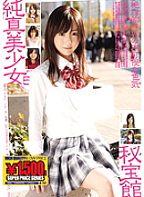 GFT-192 DVD Cover
