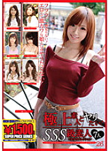 GFT-226 DVD Cover