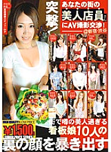 GFT-260 DVD Cover