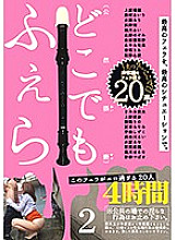 GNE-186 Sampul DVD