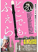 GNE-208 DVD封面图片 