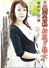 KMDS-00022 DVD Cover