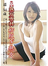 KMDS-00024 DVD Cover