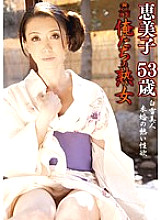 KMDS-00053 DVD Cover