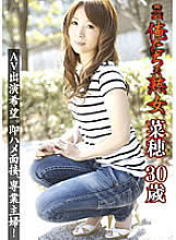 KMDS-00074 DVD Cover
