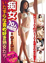 KMDS-00103 Sampul DVD