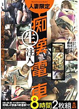 KMDS-20015 DVD Cover