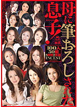 KMDS-20054 DVDカバー画像