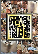 KMDS-20096 DVD Cover