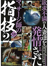 KMDS-20149 DVD封面图片 