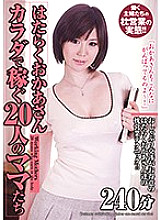 KMDS-20397 DVD Cover