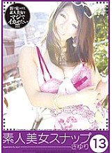 KMDS-50013 DVD Cover