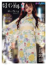 ALOG-014 DVD Cover