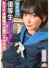 CHUC-039 DVD Cover