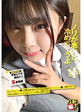 DORI-055 DVD Cover