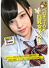 DORI-056 DVD Cover