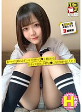 DORI-066 DVD Cover