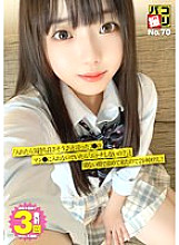 DORI-070 Sampul DVD