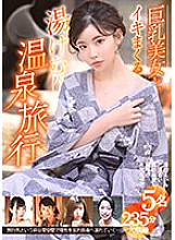 FGEN-006 DVD Cover