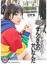 FNEO-010 DVD封面图片 
