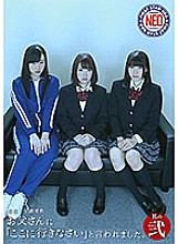 FNEO-012 DVD封面图片 