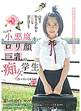 FONE-018 DVD Cover