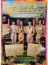 FSTC-004 DVD封面图片 