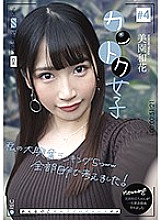 JOSI-004 DVD Cover