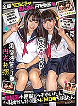 KNAM-031 DVD Cover